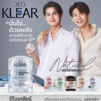 Deoklear ดีโอเคลียร์ Mineral Deodorant Stick 70g มิเนอรัล ดีโอโดแรนท์ โรลออน สารส้ม