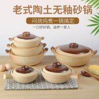 [COD] home traditional rough pottery claypot rice soil casserole single handle with size Guangdong old-fashioned shallow tile