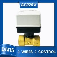 วาล์วไฟฟ้าทองเหลือง Dn25ไฟฟ้า Ac220v Dn15เงาวาววาล์วมอเตอร์2ทางควบคุมสายไฟสามเส้นสำหรับท่อ Hvac