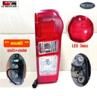 ไฟท้าย dmax d-max ดีแม็ก อีซูซุ ดีแมคซ์ ISUZU D-max all new LED 2012 * LED ข้างขวา RH *