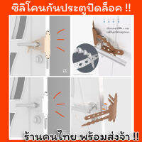 แผ่นป้องกันเด็กปิดล็อคประตู Baby Safety Never Locked Door ลายสัตว์น้อยน่ารัก