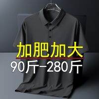 2022ใหม่ Muji Uniqlo ผ้าไหมน้ำแข็งแขนสั้นเสื้อโปโลชายฤดูร้อนหลวมแห้งเร็วเพื่อเพิ่มไขมันไขมันเสื้อปกไม่ร่องรอยเสาหลาเสื้อยืด