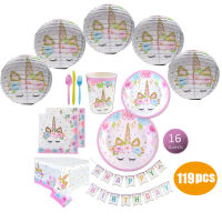 Unicorn Party Supplies Girls Birthday Decorations Set Decor Theme Magical Rainbow Princess Tableware Pack Unicorn Paper Lanternhot