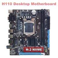 H110 Motherboard LGA1151 M.2 NVME Support 2XDDR4 RAM Gigabit LAN for Intel 6/7/8Th 14Nm CPU Desktop Computer Motherboard