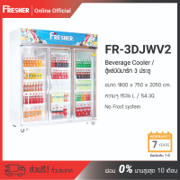 Fresher FR-3DJWV2 ตู้แช่มินิมาร์ท 3 ประตู