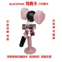 [COD] blackpink official genuine card 5th anniversary special code first generation second powder hammer