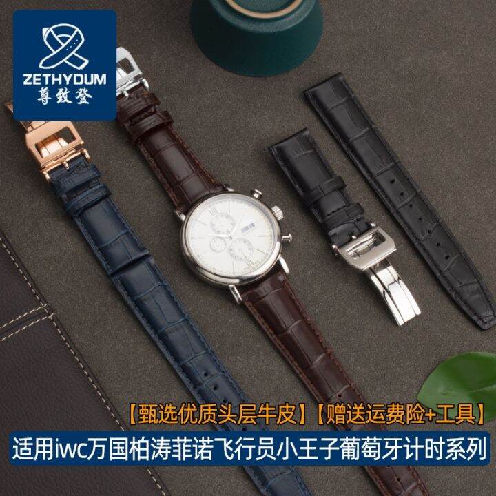 Suitable for IWC IWC watch strap genuine leather Portofino pilot little