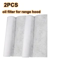 2PCS Kitchen Oil Filter Paper Non woven Absorbing Paper Anti Oil Cotton Filters Cooker Hood Extractor Fan Protection Filter