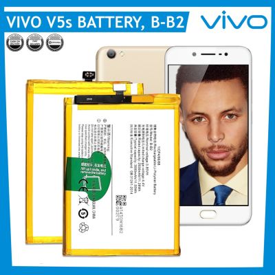 แบตเตอรี่ ใช้สำหรับเปลี่ยน Vivo V5s Battery Vivo V5s Battery Original Model B-B2 Capacity 3000mAh แบตเตอรี่รับประกัน 6 เดือน