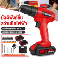 XTITAN 188VF สว่านไร้สาย สว่าน 2 ระบบ มีระบบกระแทก Cordless Impact Drill แบตเตอรี่ Li-ion อย่างดี 2 ก้อน พร้อม ดอกสว่าน และ อุปกรณ์ เครื่องมือช่าง