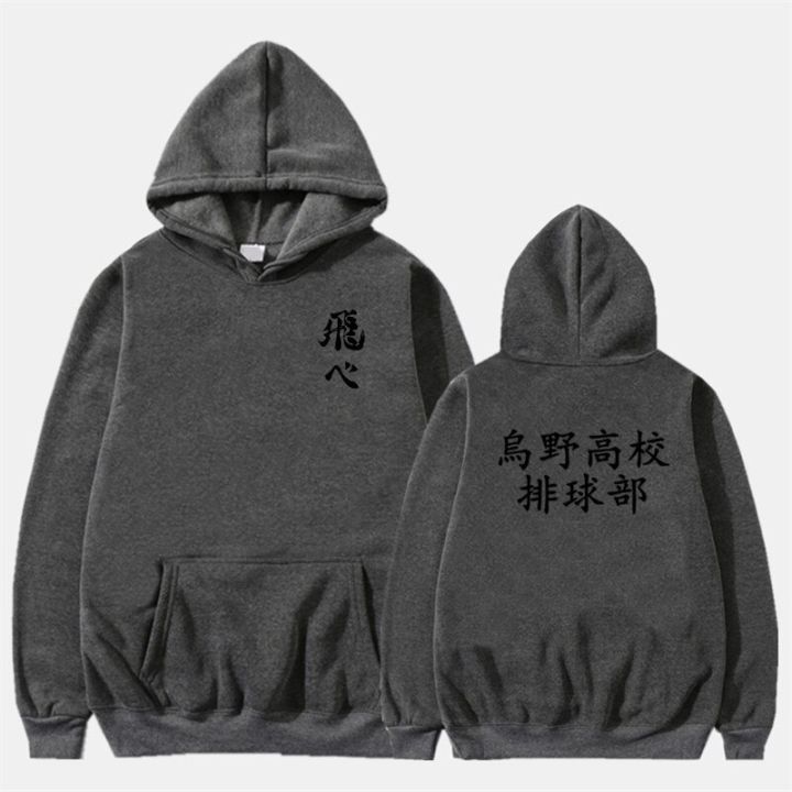 hoodie-sweatshirt-haikyuu-3d-poster-print-cosplay-costume-figure-bokuto-kenma-hinata-clothes-college-shirt-anime-women-men-top