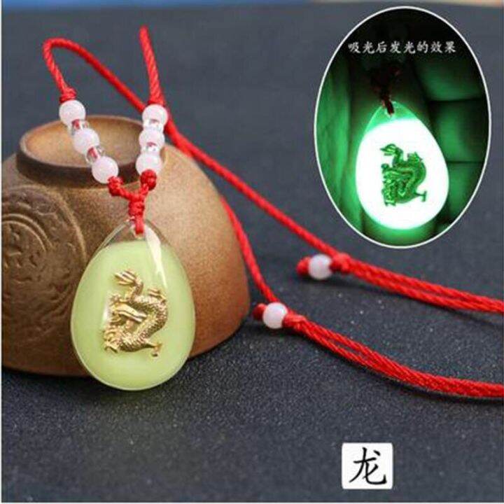 Men's Necklace Women's Necklace Luminous Necklace Guanyin Buddha Jin ...