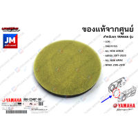 BB8E54070000 ไส้กรองห้องสายพาน, กรองฝุ่น, ฟองน้ำกรองอากาศซีวีที แท้ศูนย์ YAMAHA ALL NEWAEROX , ALL NEW NMAX, LEXI, AEROX, NMAX, TRICITY