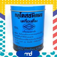 Utopian กลูโคสชนิดผง Glucose Powder 1 กระป๋อง บรรจุ 425 กรัม