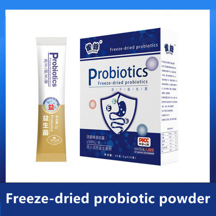 2g x 20pcs/box Probiotics Freezedried Powder 50 Billion Probiotic Powder Bumblebee Active