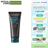 NATURE REPUBLIC BLACK BEAN ANTI HAIR LOSS TREATMENT (200ML) ทรีทเม้นท์บำรุงผม ช่วยลดผมร่วง