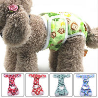 Shorts for Large Dog Female Sanitary Big Dog Physiological Pants Panties Female Dog Cat Diapers Underwear Briefs Diaper