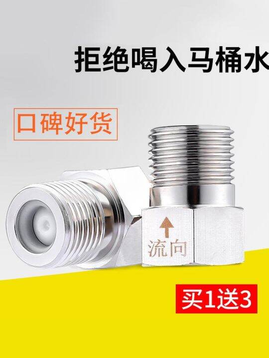 Oneway check valve bathroom pipe toilet antireturn water meter check