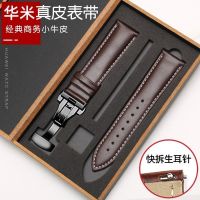 ❀❀ Alternative Huami GTR3 leather strap jump me Amazfigtr2/gtr4 butterfly buckle 22mm bracelet