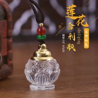 Open cinnabar Pendant with an empty bottle; hollow transparent Avalokitesvara lotus bodyguard pendant for men and women; gawu Necklace CSSK