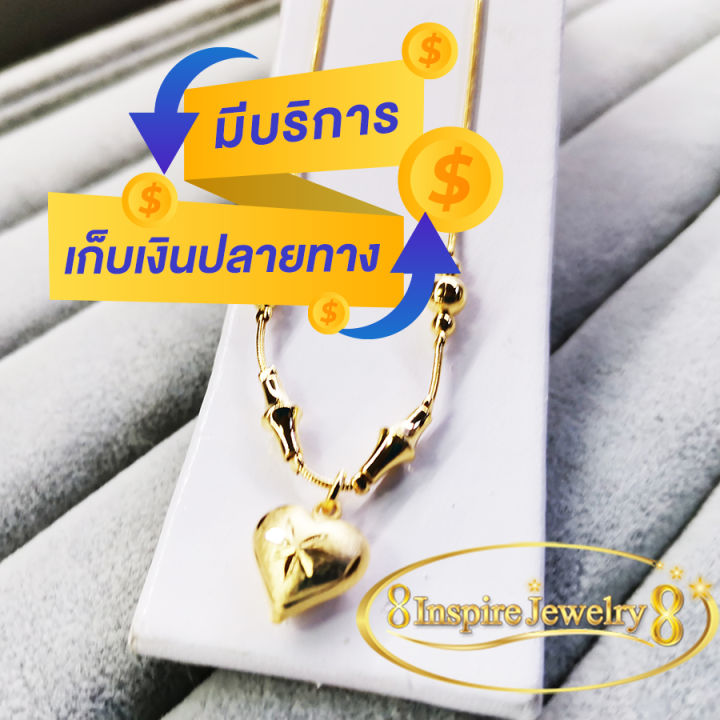 inspire-jewelry-สร้อยคอลายแบบร้านทอง-งานทองไมครอน-ชุบเศษทองคำแท้-ยาว-18นิ้ว