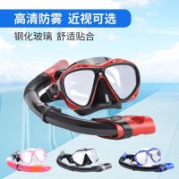 [COD] Yon Sub snorkeling Sambo mirror snorkel set equipment adult myopia mask