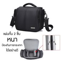 ส่งฟรี กระเป๋ากล้อง Camera Bag Dslr/Mirrorless CADEN รุ่น D3 สำหรับ canon nikon sony fuji olympus คุณภาพดีมาก ยังไม กระเป๋ากล้อง เคสกล้อง