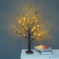 Battery Operated LED Tree Light with Beads Tree Lamp Tabletop Bonsai LED Night Light for Living Room Decoration Christmas Lights