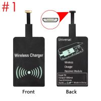 QI Wireless Charging Charger Receiver Module Pad for Micro-USB Universal Mobile Wireless Charger H-best