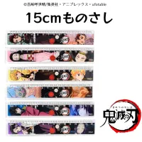 ไม้บรรทัด ดินสอ ดาบพิฆาตอสูร ลิขสิทธิ์แท้ จากญี่ปุ่น Demon Slayer Kimetsu no Yaiba เครื่องเขียน