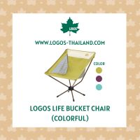 LOGOS เก้าอี้สนาม รุ่น LOGOS Life Bucket Chair (Colorful)