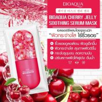 B259-1 Bioaqua Jelly Serum Mask มาส์กเจลลี่หน้าใส แบบไม่ต้องล้างออก ผิวหน้าขาวเนียนใส ผิวสวยเร่งด่วน สูตรเชอร์รี่