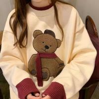 New In Japan Preppy Style Women 39;s Knitwears Contrast Color Little Bear 3D Pattern Lovely Sweaters Lazy Korean Fashion Pullovers