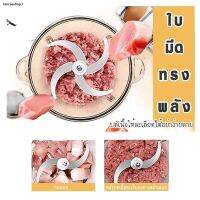 JTD เครื่องบดหมู ℡พร้อมส่ง/รับประกัน1ปี/ เครื่องผสมอาหาร อเนกประสงค์ เครื่องบดกระเทียม MC1020 เครื่องปั่น  เครื่องบดอาหาร