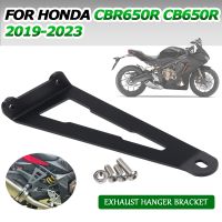 ☼อุปกรณ์เสริมสำหรับฮอนด้า CBR650R CB650R CBR 650 R CBR650 R CB 650R 2021 2022 2023รถจักรยานยนต์รองรับตัวยึดท่อไอเสียแบบ Gantungan Knalpot