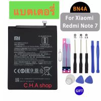 แบตเตอรี่ แท้ Xiaomi Redmi Note7 Note 7 BN4A 4000mAh แบต Xiaomi Redmi Note7 Note 7 battery BN4A