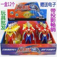 ของเล่นใหม่ Universe Warrior Hero Superman Candy Toy Stall ของเล่นซื้อของเล่นเรืองแสง
