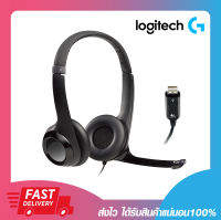 หูฟัง หูฟังคอมพิวเตอร์ Logitech H390 USB Headphone รับประกัน 2 ปี