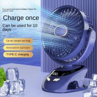 【YF】 Digital Display USB Clip Fans Mini Portable Rechargeable Wall Mounted Fan Desktop Student Dormitory Silent Small Electric