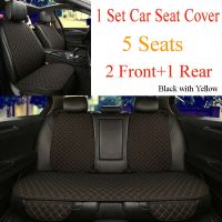 5 Seats Car Seat Cover Protector Car accessori Backrest Front Rear Seat Back Waist Washable Cushion Pad Mat Auto Four Seasons