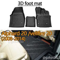 พรมปูพื้นรถยนต์ 3D alphard 20/ vellfire20 (2008-2014) agh20 anh20 3D