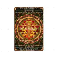 Lupeishop Shri Yantra- Maha Lakshmi Ashtakam- Abundance ป้ายโลหะ Club Kitchen Vintage Wall Plaque โปสเตอร์