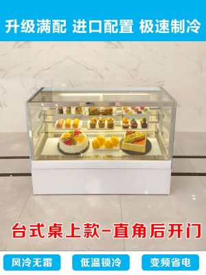 ✤❇✿ cabinet refrigerated display tabletop dessert mousse pastry fruit commercial desktop air-cooled fresh-keeping