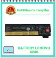 BATTERY LENOVO X240 แท้ สำหรับ ThinkPad T460, T460p, T470p, W550s, T550, T450s, T450, T440 / แบตเตอรี่โน๊ตบุ๊คเลอโนโว - พร้อมส่ง