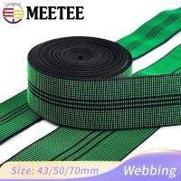 ☾™✧ 2/5M 43/50/70mm Width Sewing Elastic Bands for Sofa Cushion Decor Ribbon Tape Webbing Clothes High Elastics Strap DIY Accessory