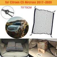 【528 LKHWLGL CAR ร้อน】☄ตะขอตาข่ายกล่องเก็บของกระเป๋าเดินทางยืดหยุ่นสำหรับ Citroen C5 Aircross 2017 2020ตาข่ายท้ายรถอุปกรณ์เสริมรถยนต์