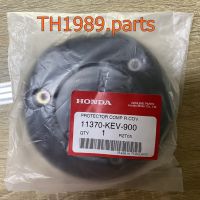 11370-KEV-900 แผ่นกันความร้อนฝาครอบด้านขวา NF100/M อะไหล่แท้ HONDA