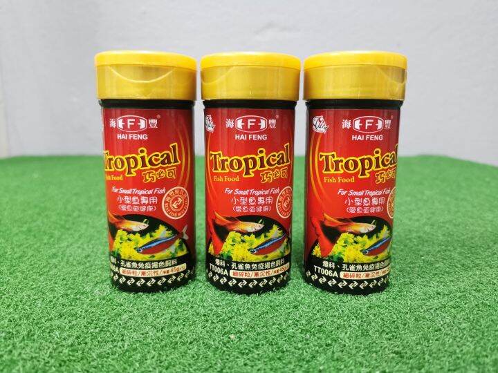 Hai Feng Tropical Fish Food 45g. Guppy Tetra Small Fish Micro Pellet