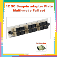 12 SC Snap-in adapter Plate Multi-mode Full set