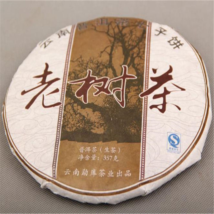 china-yunnan-raw-puer-tea-357g-china-natural-organic-tea-china-puer-tea-health-green-food-pu-er-cha